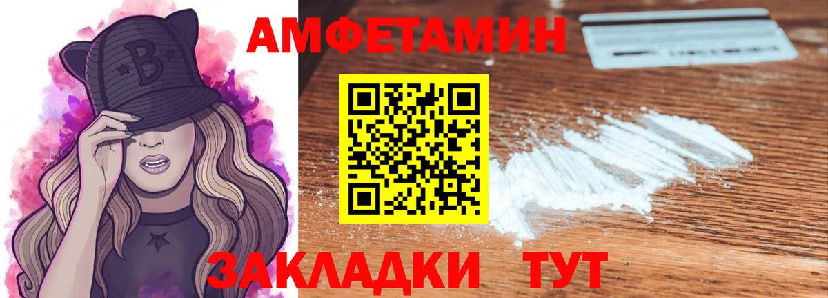 Метамфетамин винт  Вход с VPN  Метамфетамин винт  Корсаков 