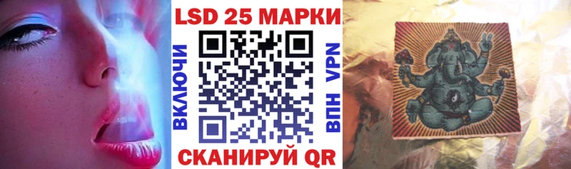 Марки N-bome 1,5мг  Корсаков 
