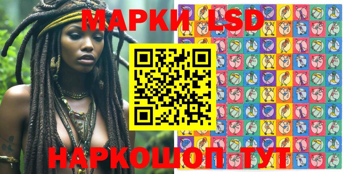 Марки N-bome 1,5мг  Вход с VPN  Корсаков 