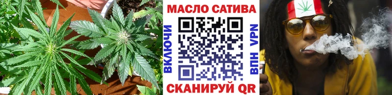 Дистиллят ТГК вейп  купить наркотик  маркетплейс состав  Корсаков 