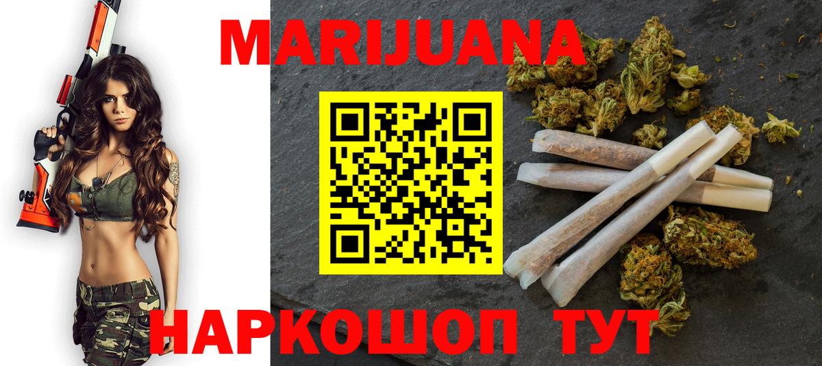 Канабис тримм  Вход с VPN  Корсаков  Бошки Шишки конопля 